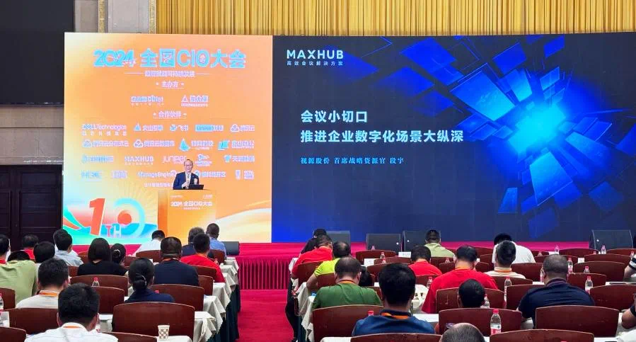 微信图片_20240829163259.png