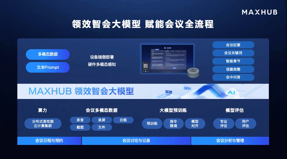 微信图片_20240829163305.png