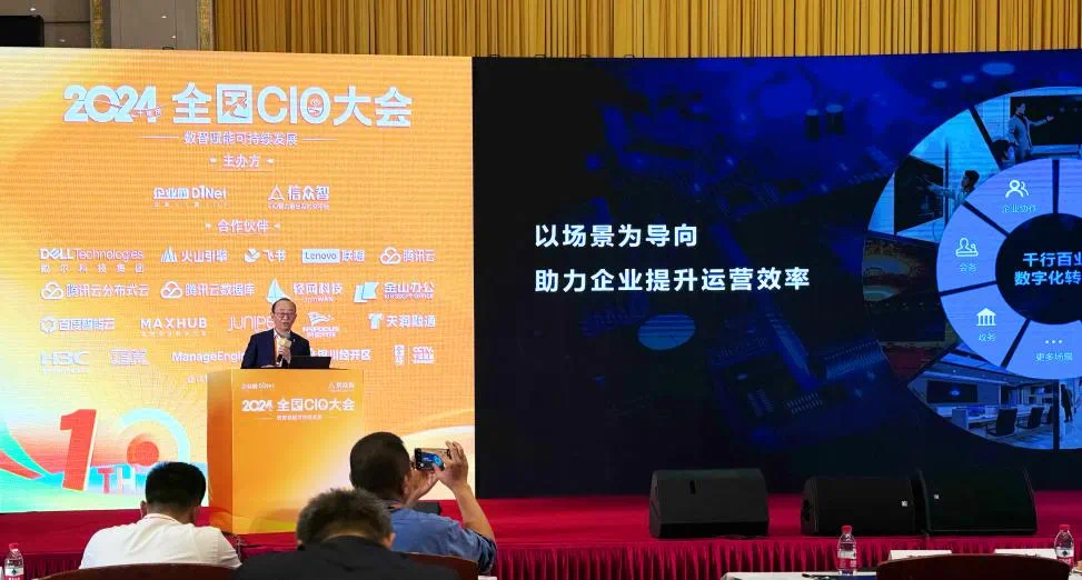微信图片_20240829163319.png